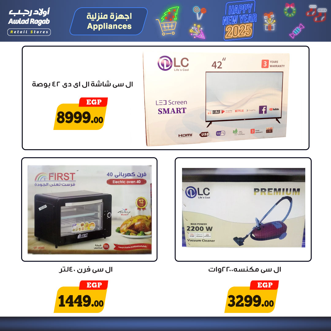 ragab-sons offers from 27dec to 12jan 2025 عروض أولاد رجب من 27 ديسمبر حتى 12 يناير 2025 صفحة رقم 5